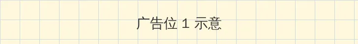 少年阿斌第13章免费阅读 顶部横幅广告位