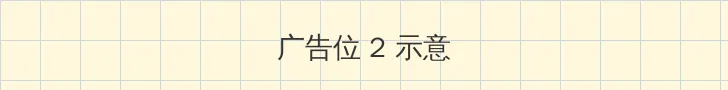 少年阿斌第13章免费阅读 侧栏广告位